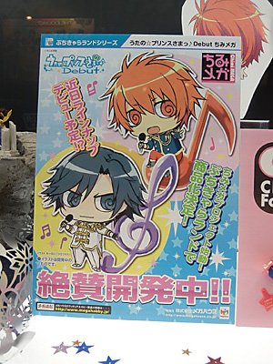 WF2012-winter-240.jpg