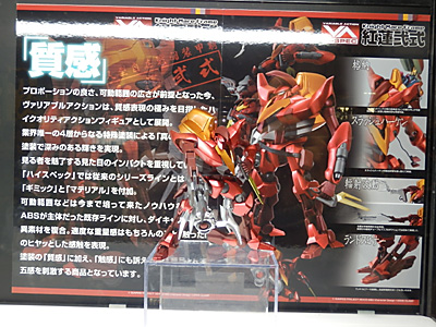 WF2012-winter-248.jpg