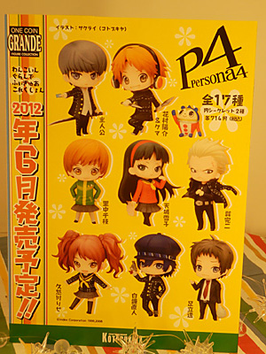 WF2012-winter-286.jpg