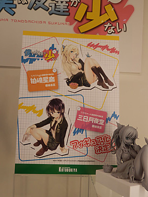 WF2012-winter-291.jpg