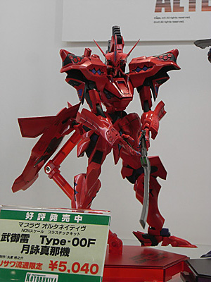 WF2012-winter-303.jpg