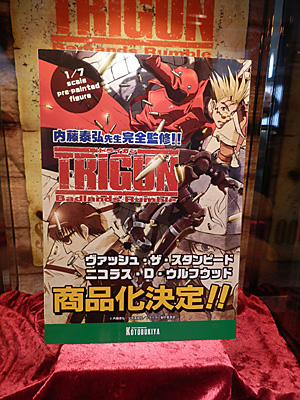 WF2012-winter-318.jpg