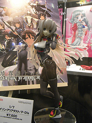 WF2012-winter-324.jpg