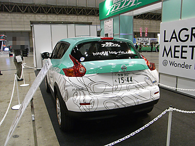 WF2012-winter-345.jpg