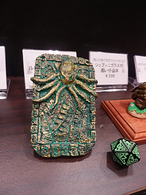 WF2013-winter-023.jpg