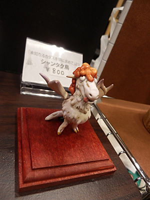 WF2013-winter-025.jpg