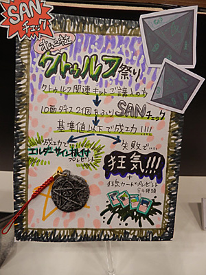 WF2013-winter-027.jpg