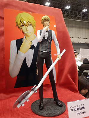 WF2013-winter-042.jpg