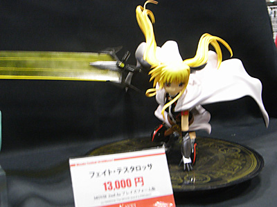 WF2013-winter-147.jpg