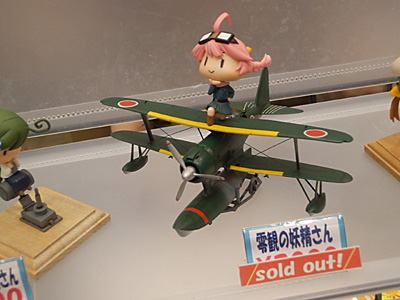 WF2014-summer-013.jpg