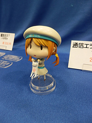 WF2014-summer-237.jpg