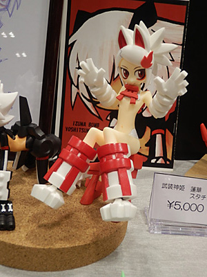 WF2014-winter-030.jpg