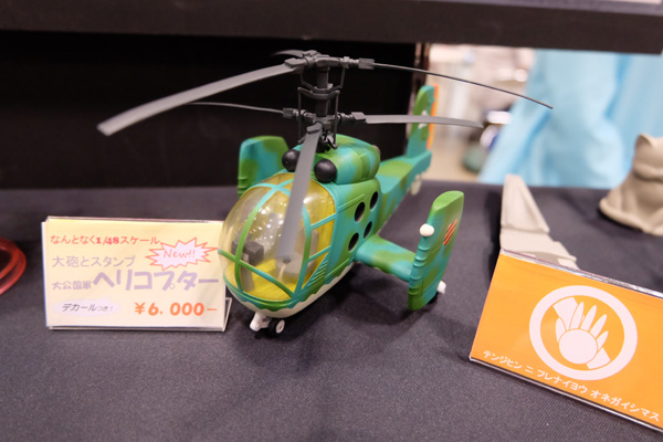 WF2015-summer-037.jpg