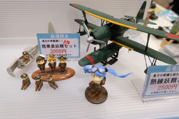 WF2015-summer-065.jpg