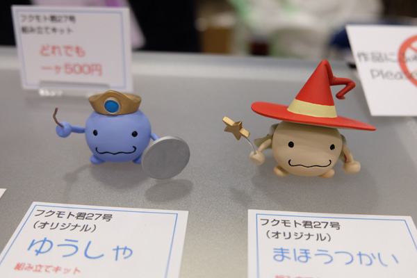 WF2015-summer-336.jpg