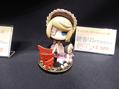 WF2015-winter-091.jpg
