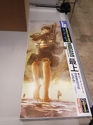 WF2015-winter-100.jpg