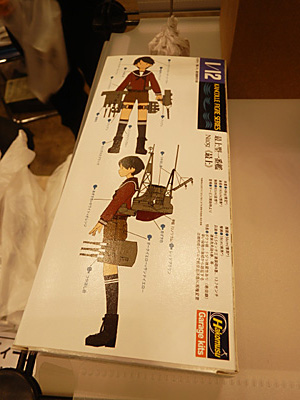 WF2015-winter-101.jpg
