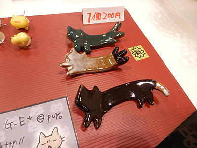 WF2015-winter-212.jpg