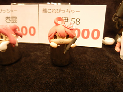 WF2015-winter-246.jpg