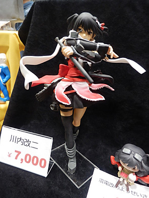 WF2015-winter-252.jpg