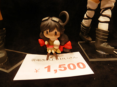WF2015-winter-256.jpg