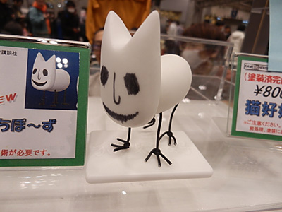 WF2015-winter-260.jpg