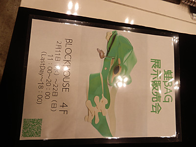 WF2015-winter-312.jpg