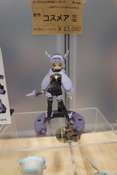 WF2016-summer-125.jpg