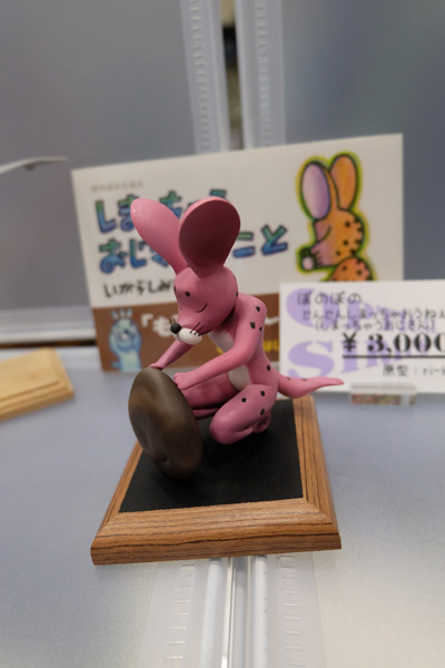 WF2016-winter-094.jpg