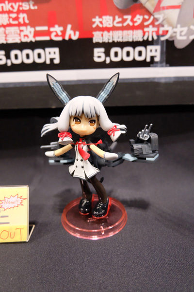 WF2016-winter-162.jpg