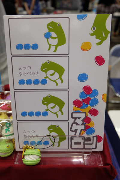 WF2017-summer-229.jpg