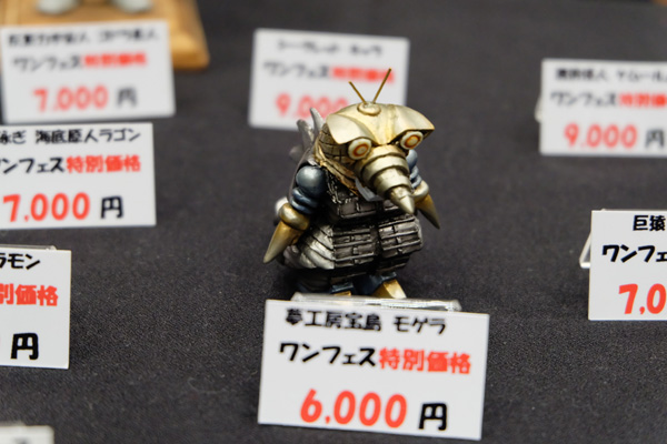 WF2017-summer-263.jpg