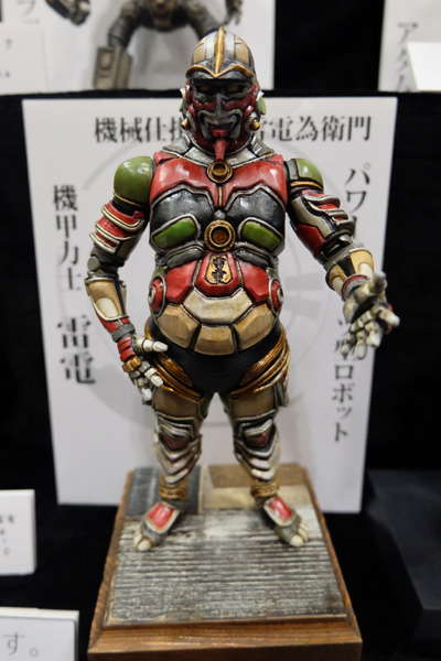 WF2017-winter-183.jpg