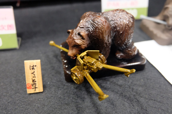 WF2017-winter-194.jpg