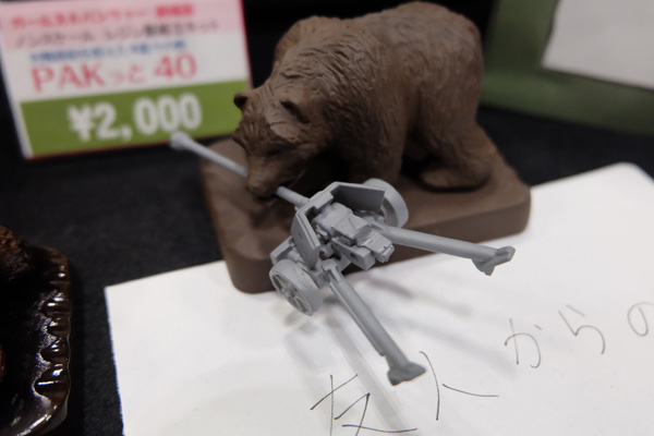 WF2017-winter-195.jpg