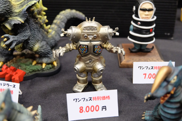 WF2017-winter-245.jpg