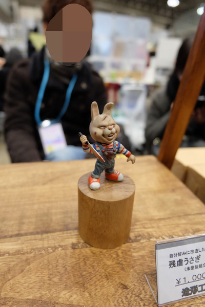 WF2018-winter-146.jpg
