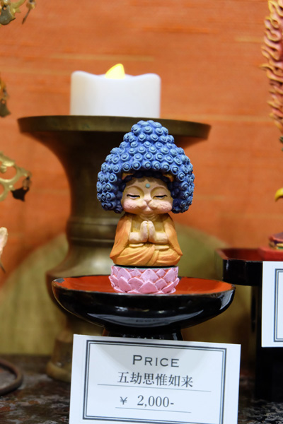WF2018-winter-242.jpg