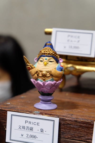 WF2018-winter-256.jpg