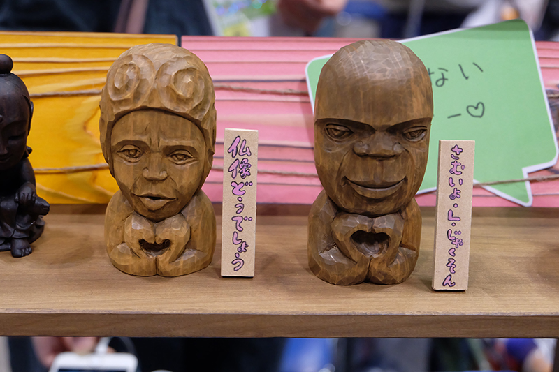 WF2019-winter-123.jpg
