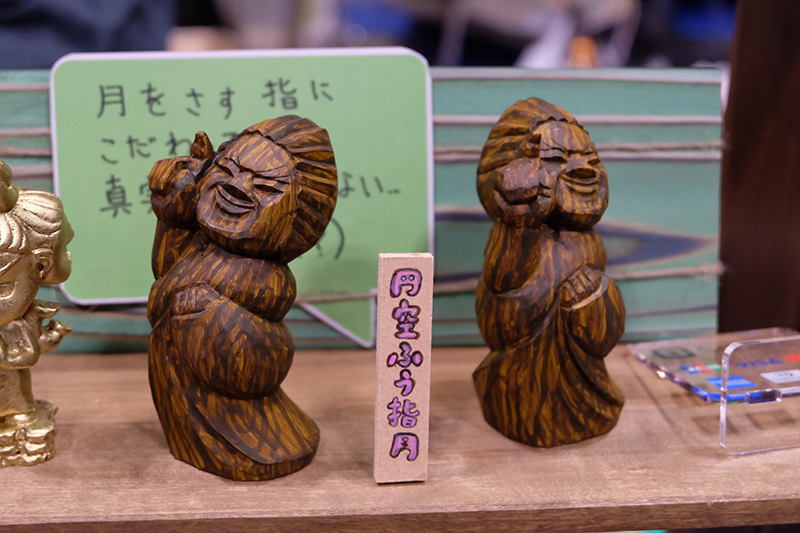 WF2019-winter-125.jpg