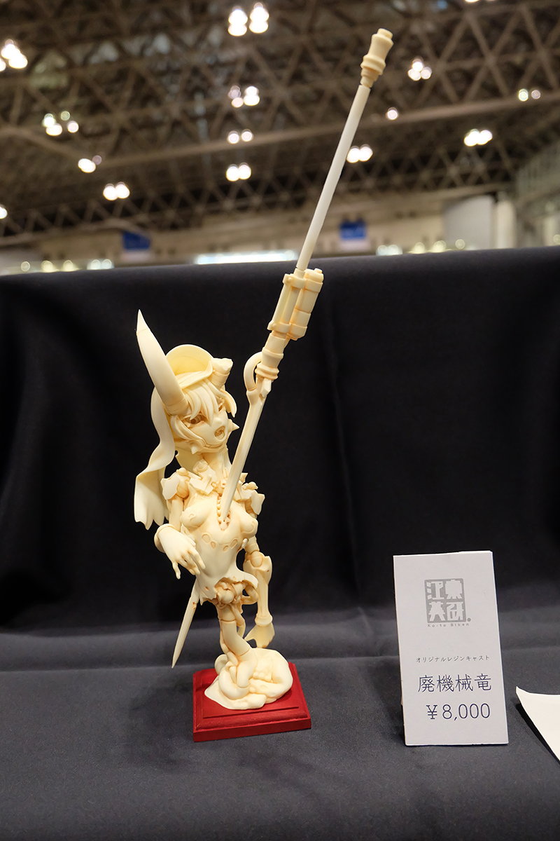 WF2019-winter-190.jpg