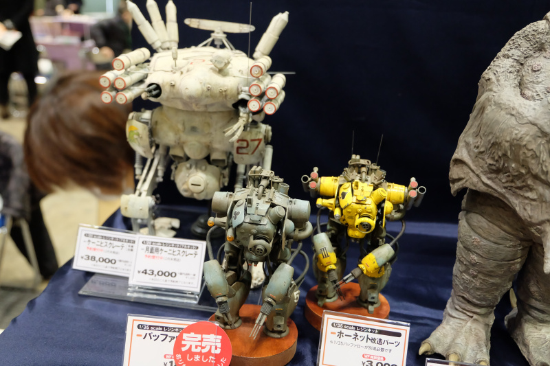 WF2022-winter-155.jpg