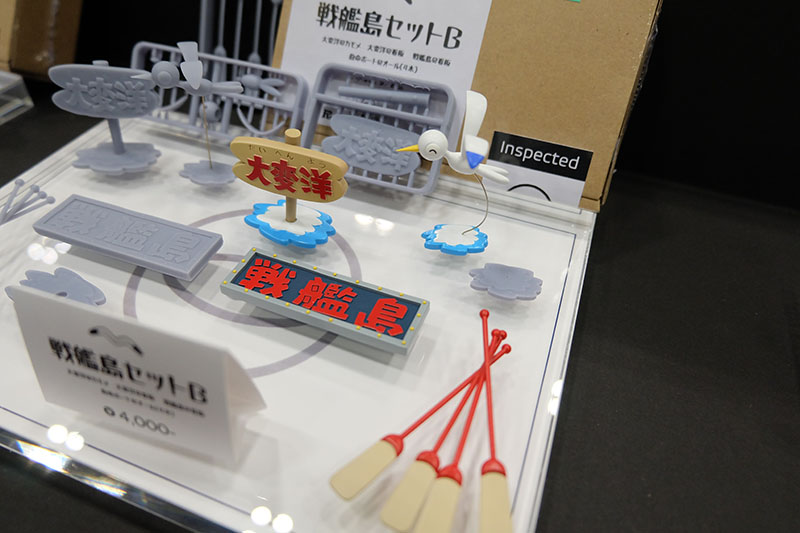WF2023-summer-035.jpg