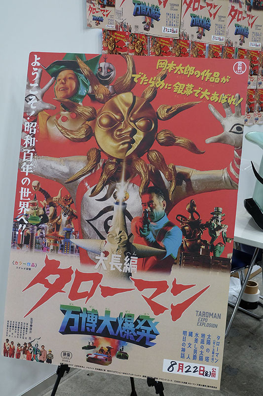 WF2025-summer-237.jpg