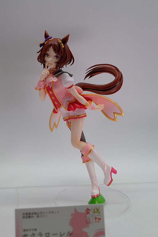 WF2026-winter-234.jpg