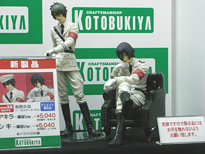 dengeki-15th-005.jpg