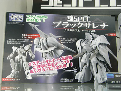 dengeki-15th-034.jpg