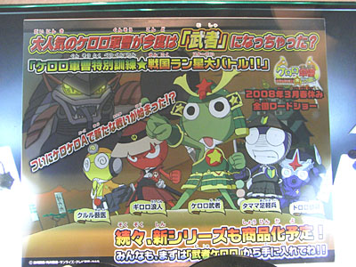 dengeki-15th-046.jpg